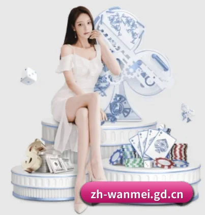 完美世界 APP